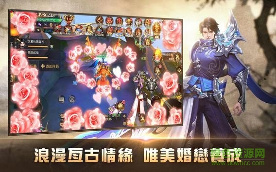 山海靈上古封印游戲 v1.58.3 安卓版 1