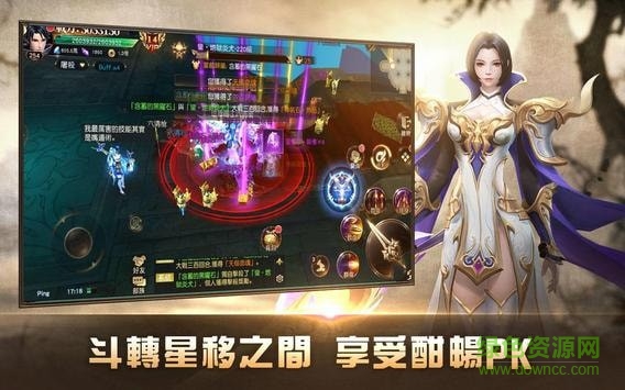 山海靈上古封印手游下載