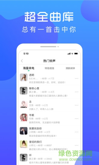 炫壁紙 v2.0.0 安卓版 2
