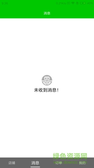 臻品村村通商戶版 v1.1.6 安卓版 2