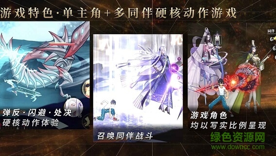 山語(yǔ)末世游戲 v1.0 安卓版 0