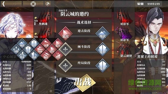 山語(yǔ)末世手游下載