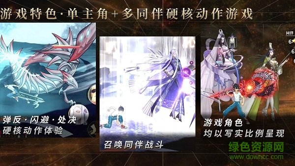 山語末世游戲 v1.0 安卓版 0