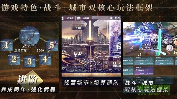 山語末世游戲 v1.0 安卓版 2