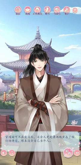 撩動心弦下載