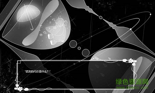 不返手游下載