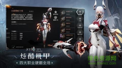 赤瞳傳說測試服