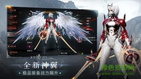 赤瞳傳說內測版 v1.0.1 安卓版 0