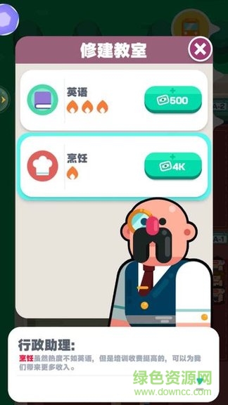 內(nèi)鬼殺游戲 v1.0 安卓版 0