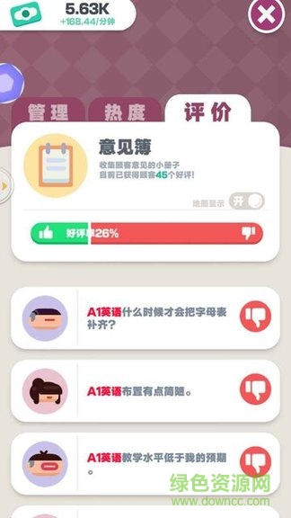 內(nèi)鬼殺游戲 v1.0 安卓版 3