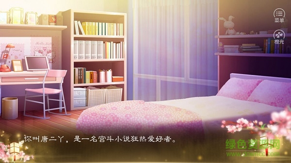 嫡后計劃下載