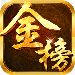 眸傾天下手游