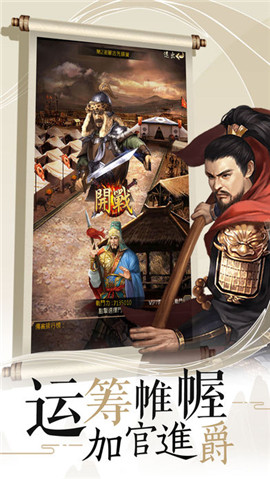 眸傾天下手游 v1.0.1 安卓版 0