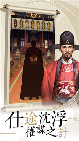 眸傾天下下載