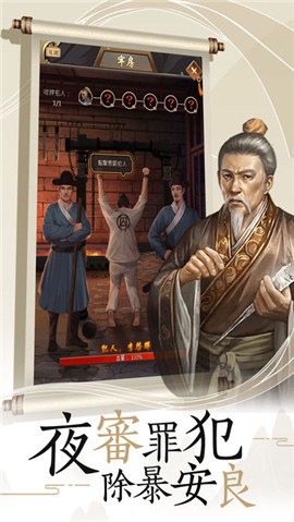 眸傾天下手游 v1.0.1 安卓版 2