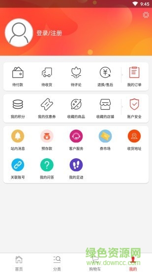 老板放心網(wǎng)手機(jī)版 v1.0 安卓版 2