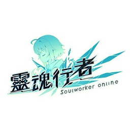 靈魂行者臺(tái)服版