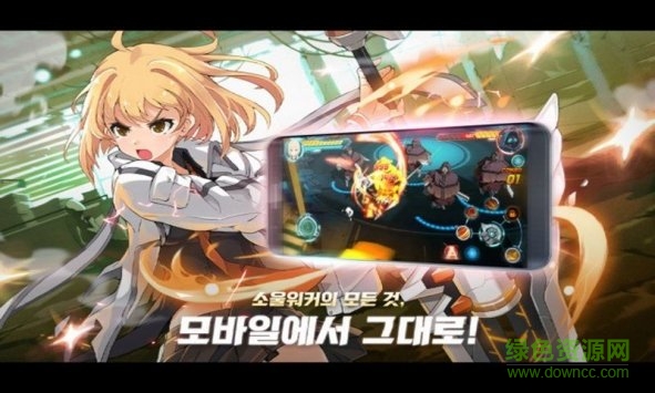 靈魂行者臺(tái)服版 v1.0 安卓版 0
