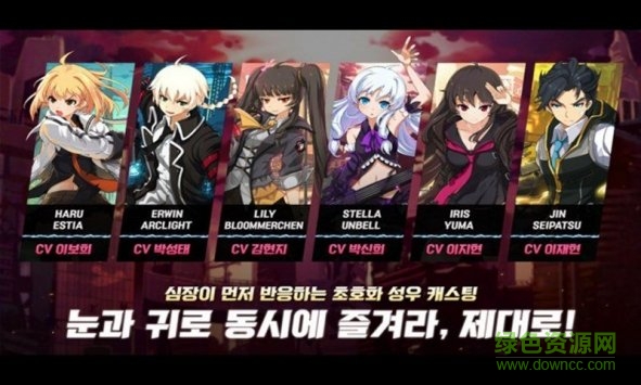 靈魂行者臺(tái)服版 v1.0 安卓版 3