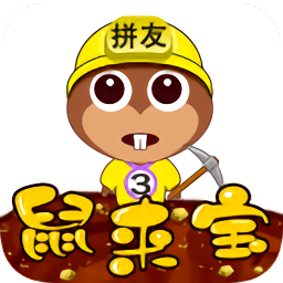 拼拼鼠來寶app