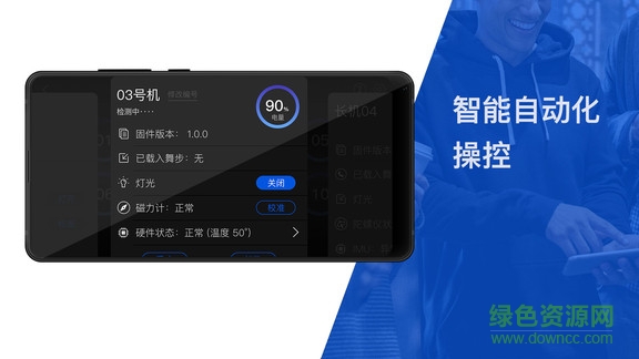 fylo無(wú)人機(jī)app v1.4.0 安卓版 2