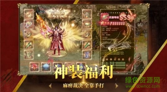 萬始連擊手游 v1.0 安卓版 0