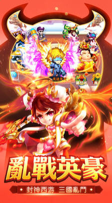 叫我大魔王游戲 v6.0 安卓版 0