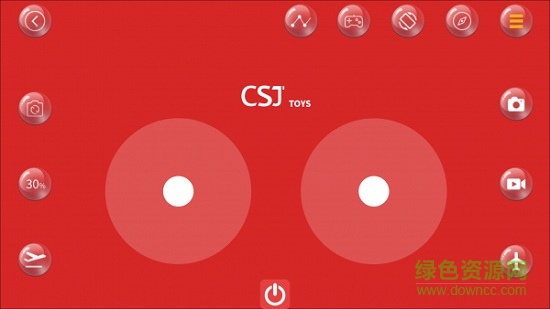 創(chuàng)世嘉csjtoys無人機軟件 v1.1.75 安卓版 2