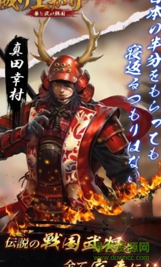 櫻姬物語(yǔ)手游0