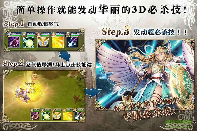 Trial of Fate命運審判游戲手機版 v1.0.1 安卓版 1