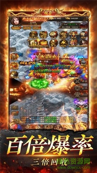 傳世戰(zhàn)神手游 傳世戰(zhàn)神官方版