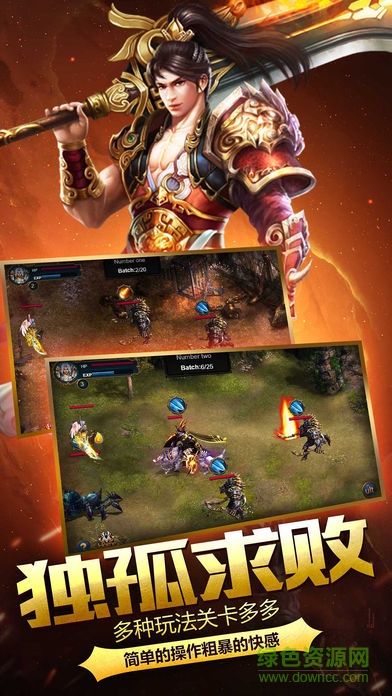 單職業(yè)開天最新版 v1.0 安卓版 0