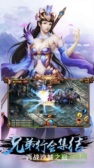 盛世風云游戲 v1.0 安卓版 0