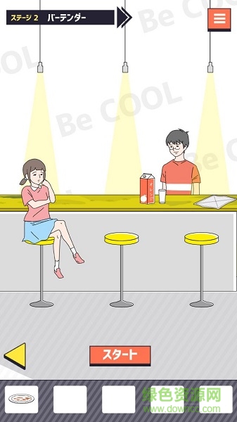 帥氣男孩下載 帥氣男孩手機(jī)版下載