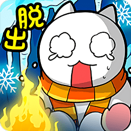 白貓的雪山救援(ネコの雪山脫出)