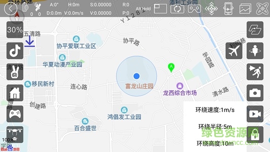 hr gps無人機(jī)安卓版