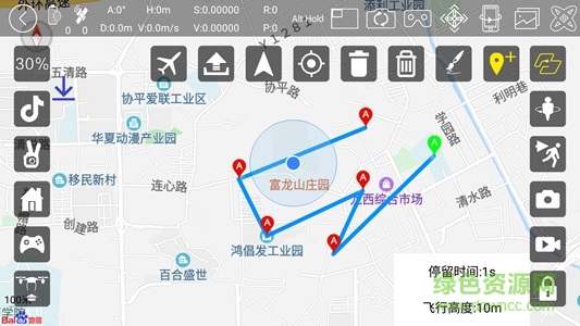hr gps無人機(jī)wifi app v1.1.1 安卓版 3