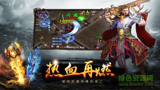 凌霄神途手游 v1.0 安卓版 0
