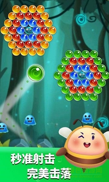 2048泡泡龍最新版 v3.20.02 安卓版 0