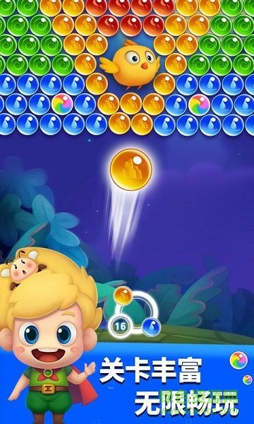 2048泡泡龍最新版 v3.20.02 安卓版 1