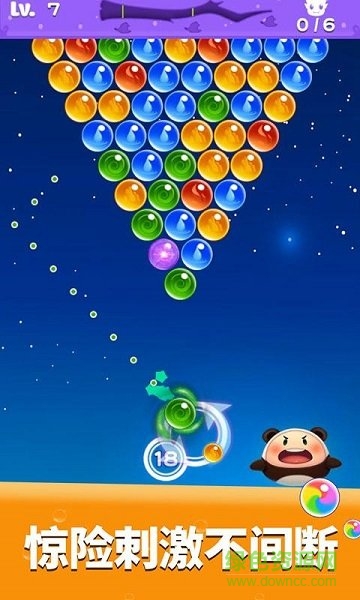 2048泡泡龍領(lǐng)紅包下載