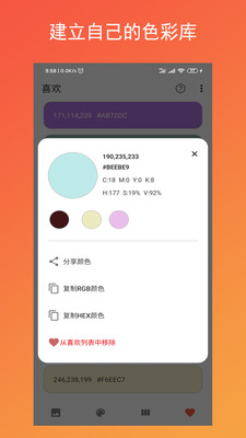 彩羽app v2.13 安卓版 0