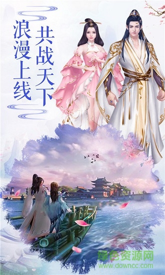 洪荒修仙錄正式版 v1.0 安卓版 0