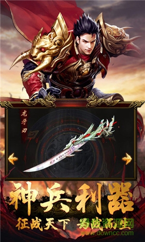 至尊游戲下載
