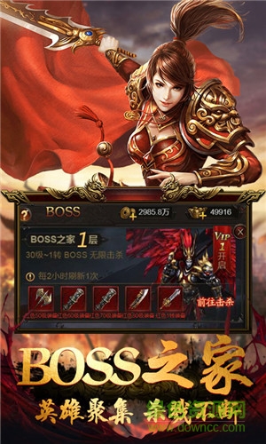 至尊游戲 v3.0 安卓版 1