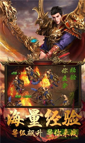 至尊游戲 v3.0 安卓版 2