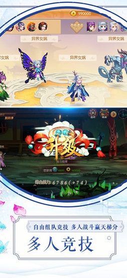 山海搜神記 山海搜神記下載