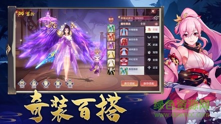萬妖錄官方 v1.1.0 安卓版 0
