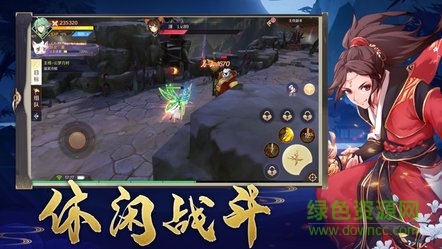 萬妖錄官方 v1.1.0 安卓版 1
