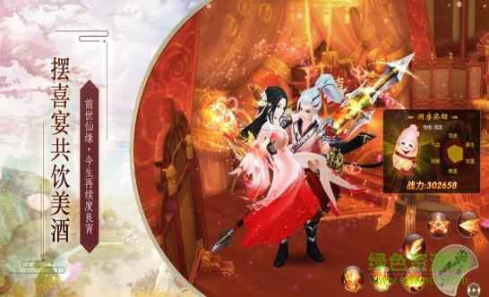 封仙之山海經(jīng)妖獸傳說 v1.3.7 安卓版 1